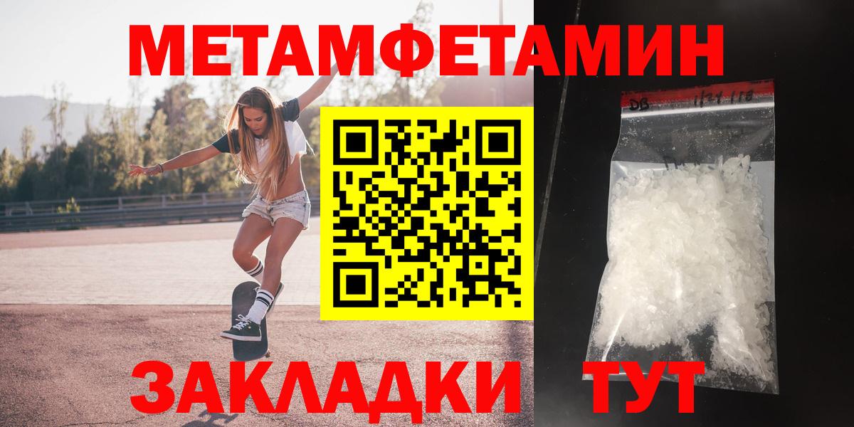 Кохма  Amphetamine Розовый  Вход с VPN 