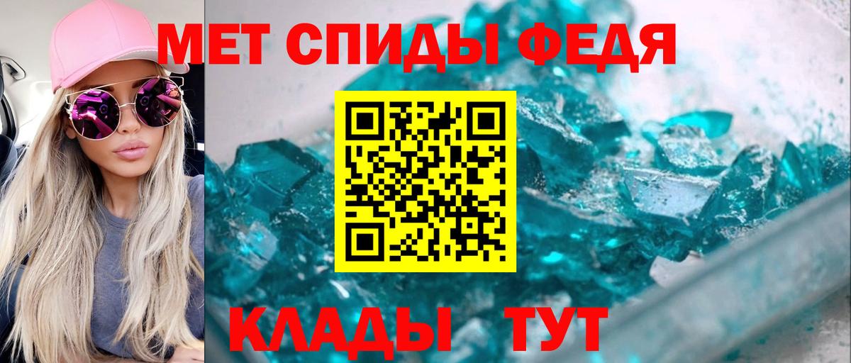 Amphetamine 97% Кохма