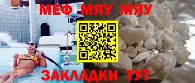 мдма Краснодар