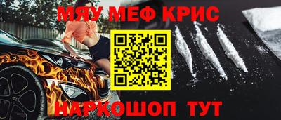 каннабис Краснокаменск