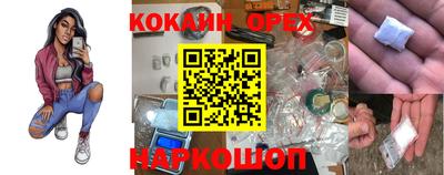 каннабис Краснокаменск