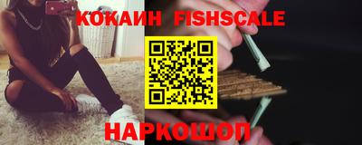 каннабис Краснокаменск