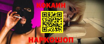 каннабис Краснокаменск