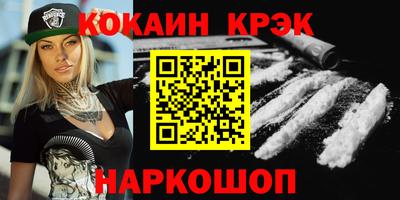 каннабис Краснокаменск