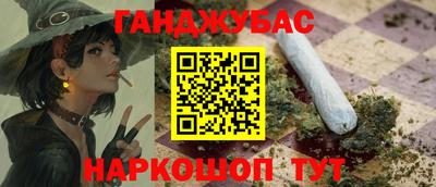мдма Краснодар