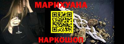 дистиллят марихуана Краснознаменск