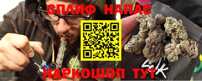 дистиллят марихуана Краснознаменск