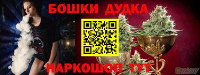 мдма Краснодар