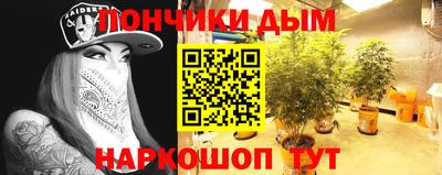 дистиллят марихуана Краснознаменск