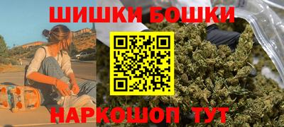 каннабис Краснокаменск