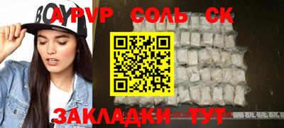 дистиллят марихуана Краснознаменск