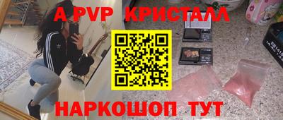 каннабис Краснокаменск