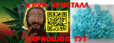 каннабис Краснокаменск
