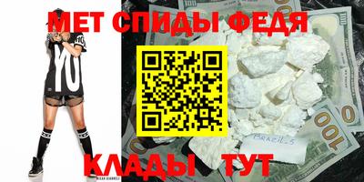 мдма Краснодар