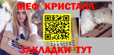 дистиллят марихуана Краснознаменск