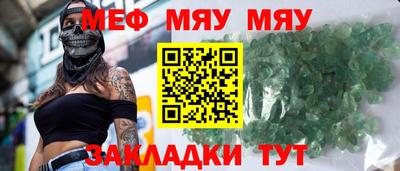каннабис Краснокаменск