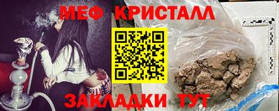 каннабис Краснокаменск