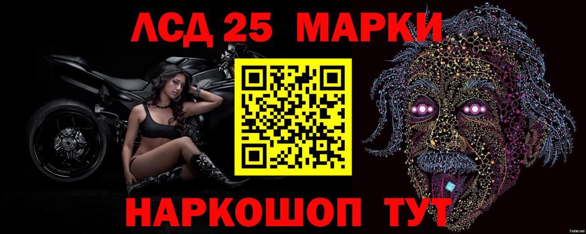Кохма  Лсд 25 экстази  Вход с VPN  ЛСД экстази ecstasy 