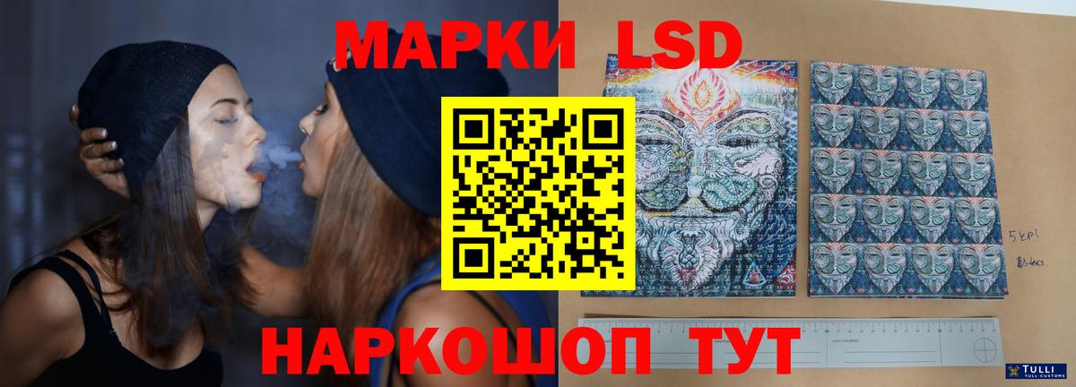 LSD-25 экстази кислота Кохма