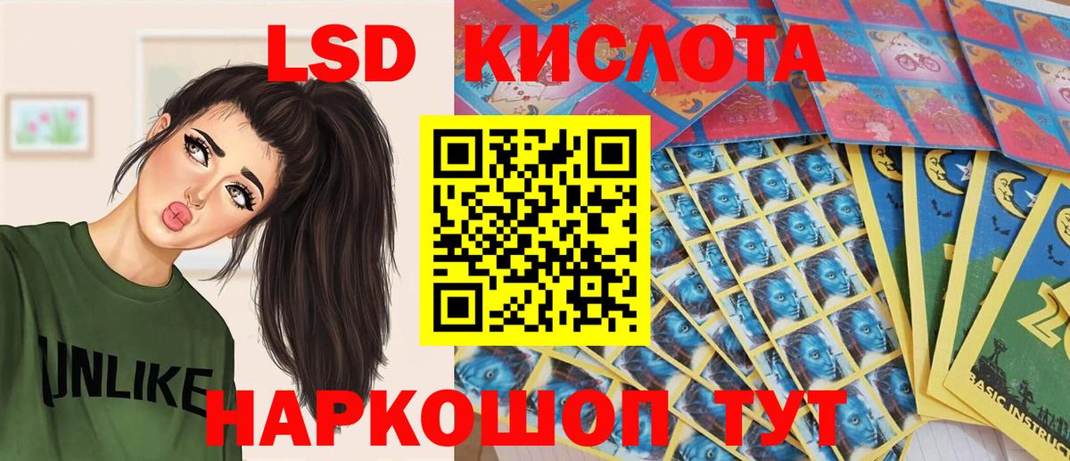 Кохма  сколько стоит  Вход с VPN  Марки 25I-NBOMe 1,8мг 